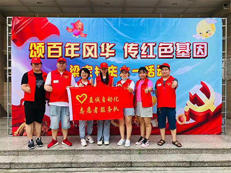 【學習不停，奉獻不止】致敬益誠自動化優(yōu)秀的榜樣！